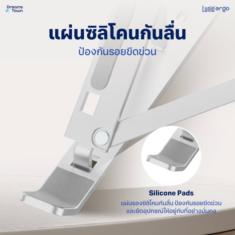 ที่วางโน็ตบุ๊ค แล็ปท็อป  LUNIO ERGO CYFOLD LAPTOP RISER SILVER สีเงิน_3